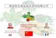 Qingdao KTech Foods