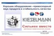 Kieselmann hygienic technologies_in_dairy_industry_2016_ru_manual