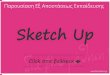 SKETCH UP eLEARNING