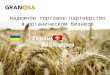GRANOSA AG - надежное торговое партнерство в органическом бизнесе