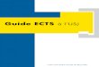 Guide ECTS à l'USJ