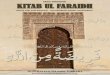 Kitab Al Faraidh (Jami Tirmidhi) - Australian Islamic Library