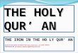 033 the iron in the holy qur-an