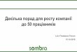 Lviv Freelance Forum - Віктор Чех "Декілька порад для росту компанії до 50 працівників"