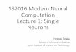 JAISTサマースクール2016「脳を知るための理論」講義01 Single neuron models