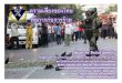 Terrorist Risk in Thailand