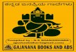 FAMOUS KANNADA PROVERBS - ಕನ್ನಡ ಜನಪ್ರಿಯ ಗಾದೆಗಳು