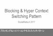 Deadly Code! (seriously) Blocking & Hyper Context Switching Pattern