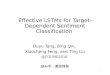 論文輪読（Effective LSTMs for Target-Dependent Sentiment Classification, Duyu Tang et al., COLONG 2016）