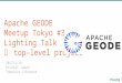 祝 top-level project Apache Geode