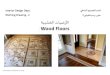Wood floors engineering drawing - 2