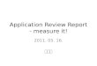 110516 application review report 상훈