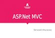 ASP.NET MVC for Binary Studio Academy 2016