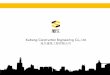 Xusheng Construction Engineering Co., Ltd