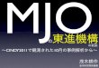 MJOの東進機構　Moteki msj cindy-151030