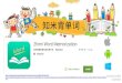 Online learning app zhi mi