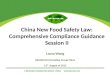 China new food safety law comprehensive compliance guidance part ii