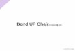 Bend up chair(허리통증완화를 위한)