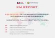 KM REPORT 2016