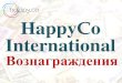 Marketing HappyCo International