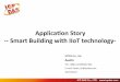 Application Story -- Smart Building with IIoT technology