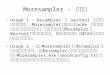 How to use Moresampler? (Japanese)
