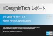 Design In Tech Report 2015 (Japanese)