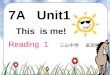 7A Unit1 This is me! Reading 1 三山中学 巫苏婷. How to introduce… ( 介绍 )