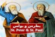 بطرس و بولس St. Peter & St. Paul بطرس و بولس St. Peter & St. Paul
