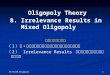 OT:Mixed Oligopoly 1 Oligopoly Theory 8. Irrelevance Results in Mixed Oligopoly 今日の講義の目的 （１）税・補助金が公企業の行動に与える影響を 理解する