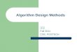 Algorithm Design Methods 황승원 Fall 2011 CSE, POSTECH
