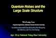 Quantum Noises and the Large Scale Structure Wo-Lung Lee Physics Department, National Taiwan Normal University Physics Department, National Taiwan Normal