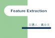 Feature Extraction 主講人：虞台文. Content Principal Component Analysis (PCA) PCA Calculation  for Fewer-Sample Case Factor Analysis Fishers Linear Discriminant