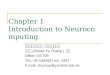 Chapter 1 Introduction to Neurocomputing 國立雲林科技大學 資訊工程研究所 張傳育 (Chuan-Yu Chang ) 博士 Office: ES 709 TEL: 05-5342601 ext. 4337