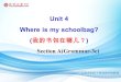 Section A(Grammar-3c) Unit 4 Where is my schoolbag? ( 我的书包在哪儿？ )