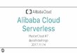 Alibaba Cloud Serverless