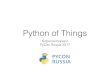«Python of Things», Кирилл Борисов, Яндекс