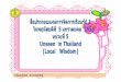 Unseen Things in Thailandt+Local Wisdom1+ป.1+108+dltvengp1+55t2eng p01 f24-1page