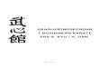 8. kyu - 4. dan Pensum -  · PDF fileHvis ikke der er plads eller mulighed for en traditionel Shinden, som det er tilfældet i vores Dojo, kan ... 5. Fudo dachi (klarstilling) 6