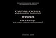 2008 -  · PDF filemoldova ÎN Cifre (breviar statistic) Breviarul statistic cuprinde informaţie statistică ... energiei electrice şi energiei termice. Ediţia 2007