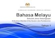 Bahasa Melayu Bahasa Cina - sksab1.com KSSR SEMAKAN BAHASA MELAYU … · pembelajaran secara didik hibur serta pentaksiran secara holistik bagi mencungkil potensi murid untuk meneroka