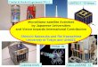 Micro/Nano-satellite Activities by Japanese Universities ... · PDF fileMicro/Nano-satellite Activities by Japanese Universities and Vision towards International Contribution ... Let’s