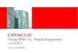 Oracle BPM 11g - People Assignment ハンズオン · PDF file•Oracle BPMアプリケーション開発 ... •SOA Suite 11gPS4 Feature Pack •BPM 