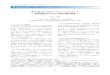 Major Histocompatibility Complex 2017; 24 (1): 15–37jshi.sakura.ne.jp/pdf/MHC24-1_Workshop.pdf · 15 第20回hla-qcワークショップレポート 第20 回hla-qc ワークショップレポート