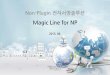 Non-Plugin 전자서명솔루션 - fkii. · PDF fileMagic Line for Non-Plugin 3 솔루션 로드맵 사용자 모듈 Magic Line 4 Magic Line 4 for MB •ActiveX기반의 모듈 Windows
