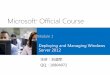 Microsoft Official Course -   2: Installing Windows Server 2012 ... Lesson 4: Overview of Windows ... •Exercise 4: Using Windows PowerShell to Manage Servers