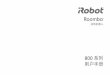 800 系列 用户手册 - iRobot: Customer Care ??适应您家庭 的清扫需求： ... ZH. Roomba 800 系列用户手册