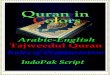 Tajweedul Quran Arabic Eng Audio - · PDF fileReciting the Holy Quran with Tajweed means to pronounce ... The 29 letters of the Arabic Alphabet are ... Allah will be pronounced with