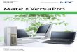 NEC Mate&VersaPro カタログ ジネスの信頼を支え続ける 確かな品質と安心を、これからも。Mate & VersaPro 2011年 5月 メイト & バーサプロ Windows®
