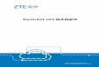 ElasticNet OES 技术白皮书 - res. · PDF file随着移动互联网时代的到来，电信运营商在如何降低成本、提高网络资源利用率、提升网络运 维